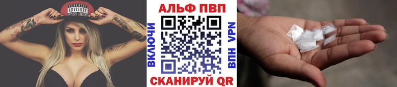 hydra рабочий сайт  купить закладку  Красноуральск  A-PVP крисы CK 