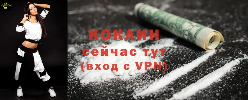 Cocaine 98%  Красноуральск 