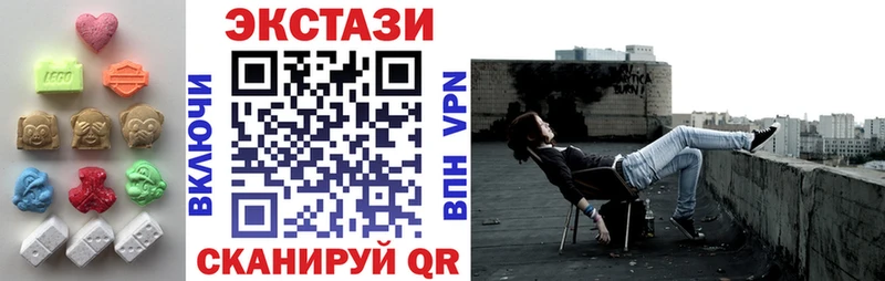 ОМГ ОМГ tor  Красноуральск  ЭКСТАЗИ Cube 