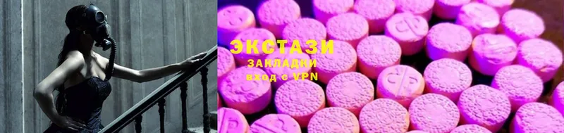 Ecstasy DUBAI  Красноуральск 