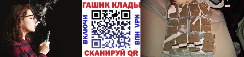 даркнет сайт  Красноуральск  ГАШИШ гашик 