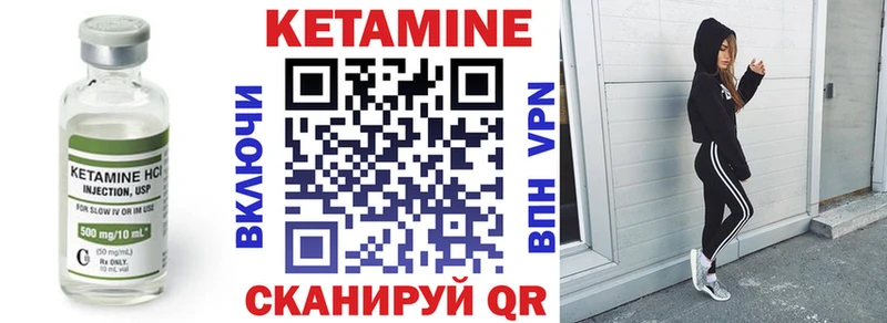 Кетамин ketamine  цена   Красноуральск 