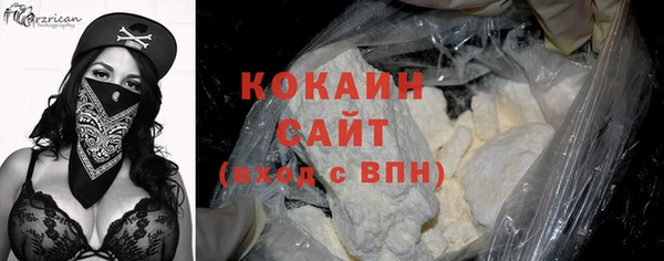 мескалин Новозыбков