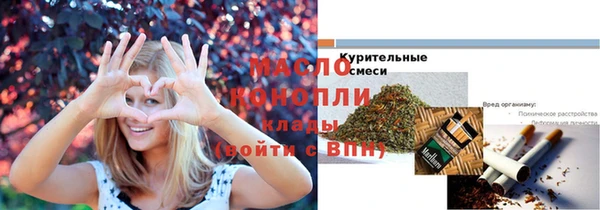ПСИЛОЦИБИНОВЫЕ ГРИБЫ Нефтегорск