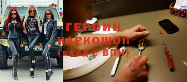 мет Новодвинск