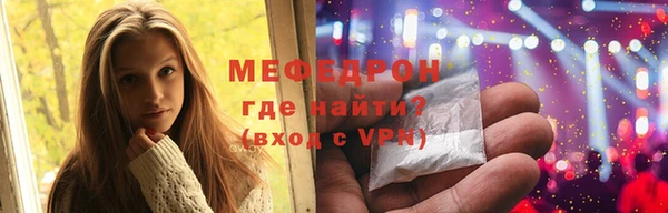 МДМА Нея