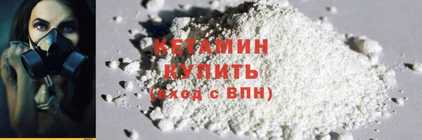 мескалин Новозыбков