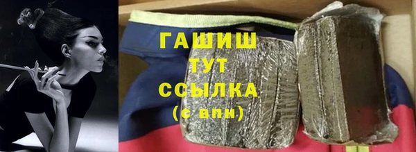 мефедрон мука Новокубанск