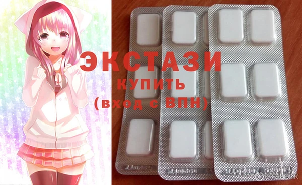 мефедрон мука Новокубанск