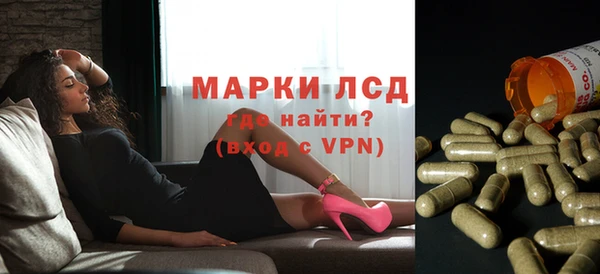 мефедрон мука Новокубанск