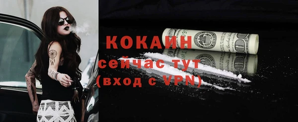 мескалин Новозыбков