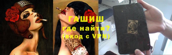 альфа пвп Костерёво