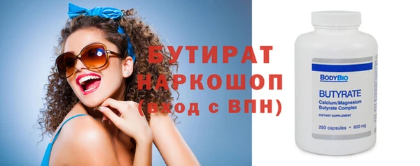 ПСИЛОЦИБИНОВЫЕ ГРИБЫ Нефтегорск