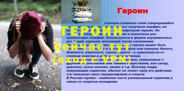 мет Новодвинск