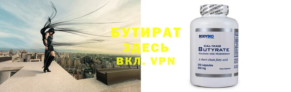 ПСИЛОЦИБИНОВЫЕ ГРИБЫ Нефтегорск