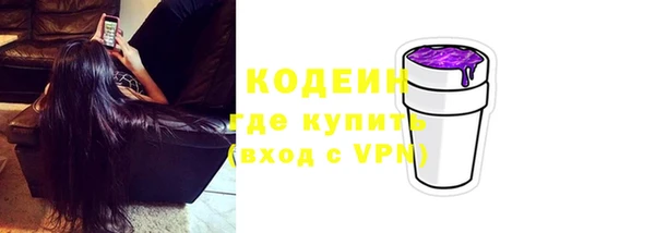 ПСИЛОЦИБИНОВЫЕ ГРИБЫ Нефтегорск