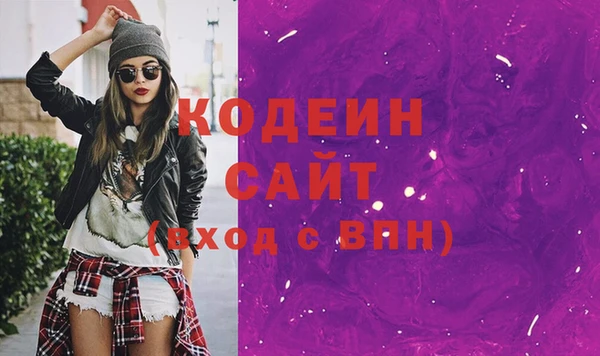 мескалин Новозыбков