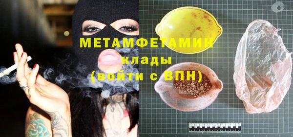 МДМА Нея