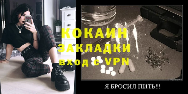 мефедрон мука Новокубанск