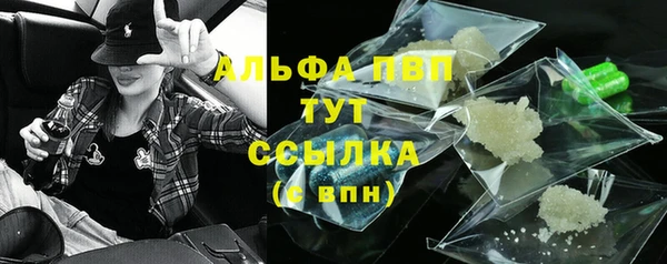 a pvp Нефтекумск