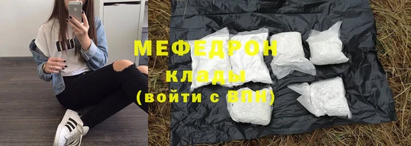 мескалин Новозыбков