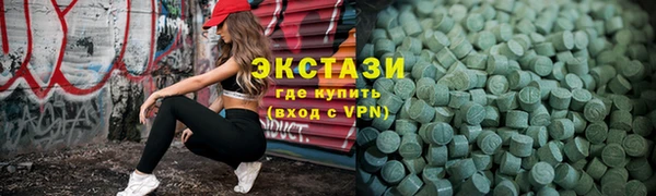 ПСИЛОЦИБИНОВЫЕ ГРИБЫ Нефтегорск