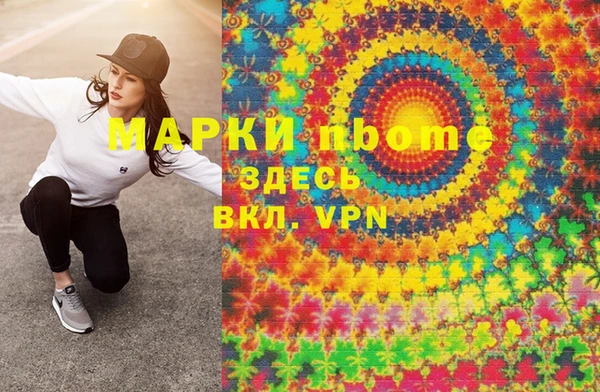 a pvp Нефтекумск