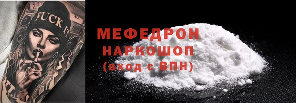 мет Новодвинск