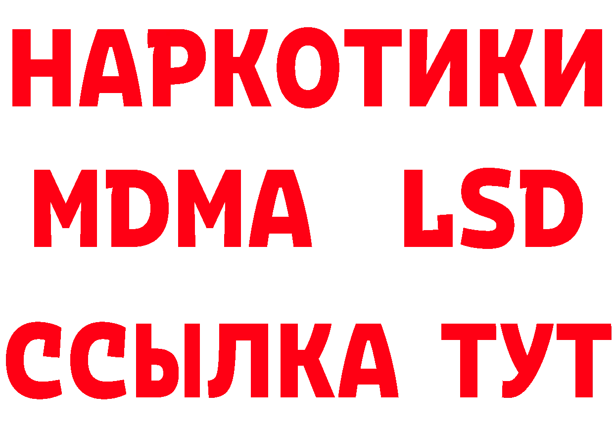 Кетамин ketamine как войти площадка hydra Красноуральск