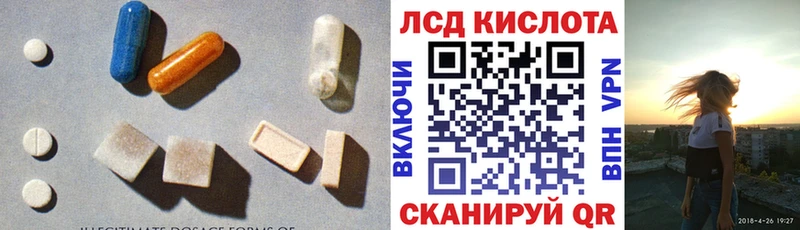 наркота  darknet формула  ЛСД экстази кислота  Красноуральск 