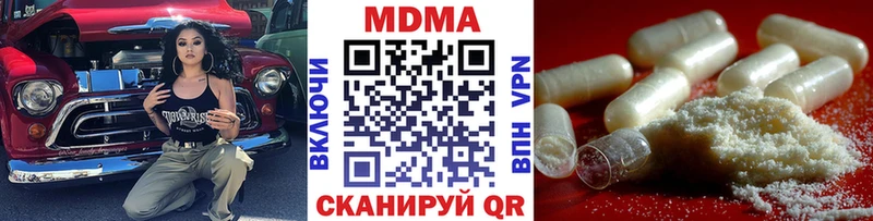 продажа наркотиков  Красноуральск  omg онион  МДМА кристаллы 