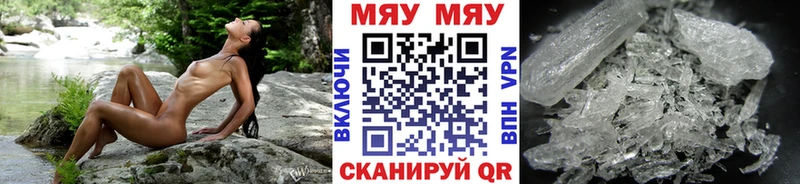 МЯУ-МЯУ mephedrone  Красноуральск 