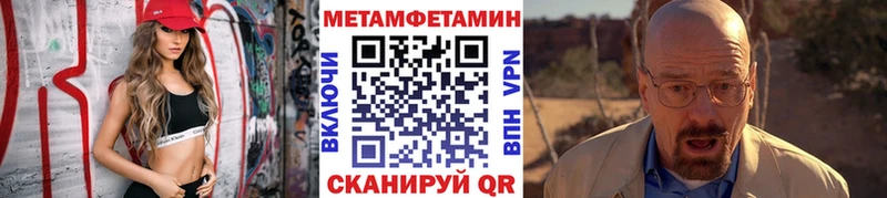 Метамфетамин Декстрометамфетамин 99.9%  продажа наркотиков  Красноуральск 