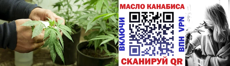 купить наркотики цена  Красноуральск  Дистиллят ТГК Wax 