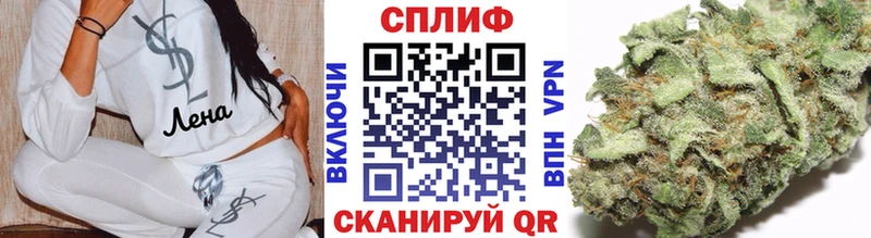 цена   Красноуральск  маркетплейс какой сайт  Шишки марихуана VHQ 